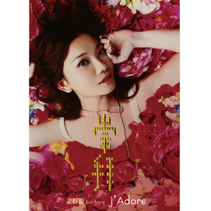 cc微博至尊版舞蹈
