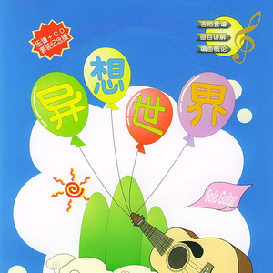 cc微博至尊版舞蹈
