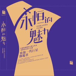 cc微博至尊版舞蹈
